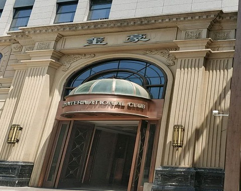 抚顺玺豪国际KTV消费价格点评